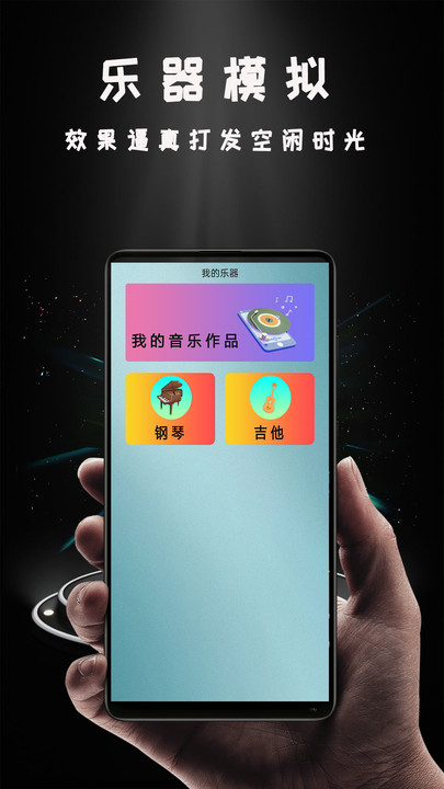 miracast投屏电脑不支持  v1.0.5图3