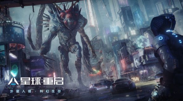 星球重启助手官网  v1.1.11图3