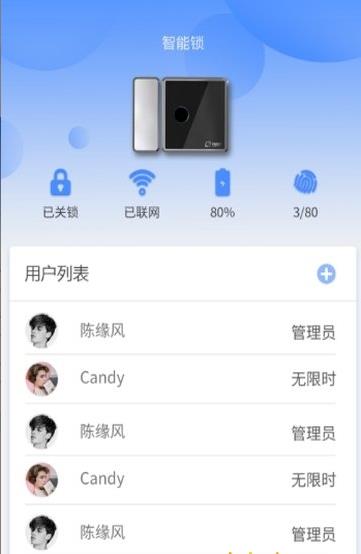 小宇宙app破解版最新版  v2.1.0图2