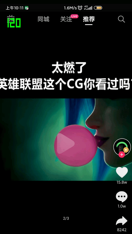 高级调节apk