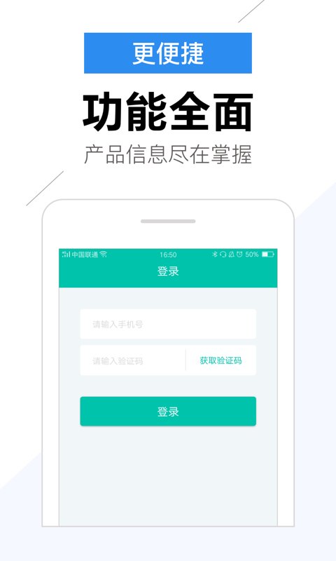 爱分期贷款要开会员  v2.3图5