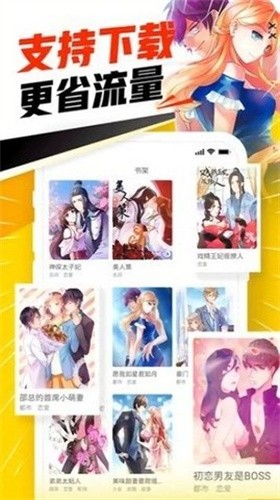 jmcomic21.63最新版  v1.63图2