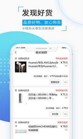 觅圈交友app  v1.5.2图2