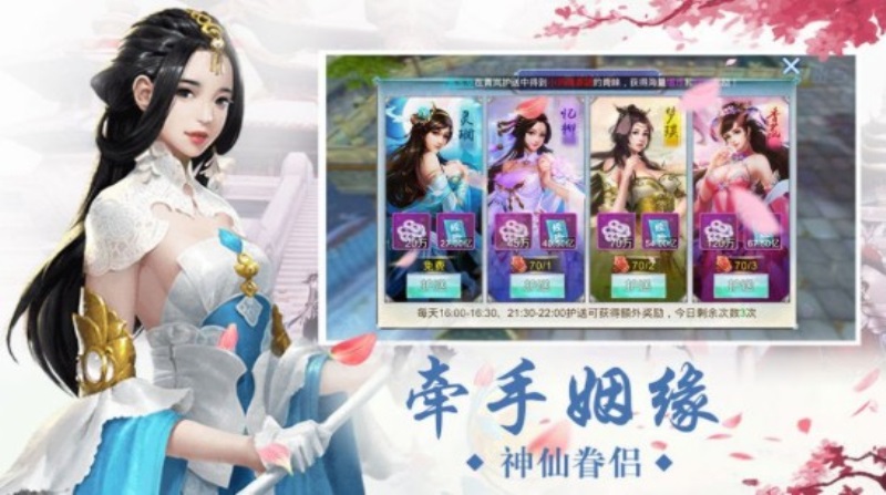 凡尘道诀安卓版  v1.58.3图4