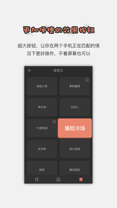 手机直播助手下载安装最新版苹果12S  v1.2.6图3