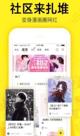 mimei.store下载官网  v1.3.0图2