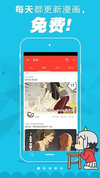 84韩漫  v2.6图4