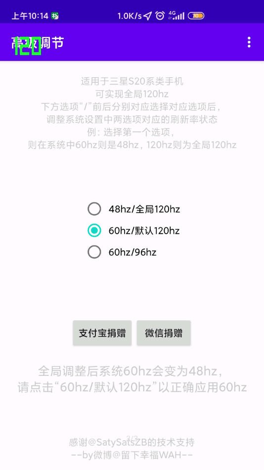 高级调节软件下载免费安装苹果手机