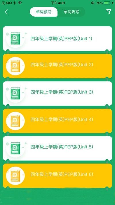 导嗒嗒app官网下载  v1.0图2