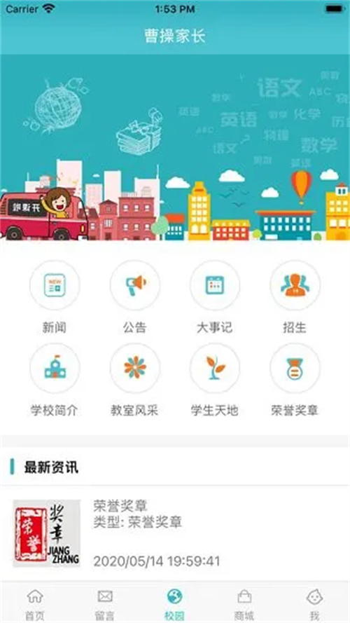 九一手机版下载官网  v2.0.1图3