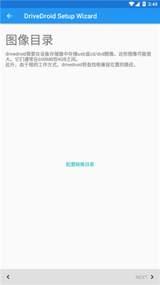 drivedroid中文版下载  v0.10.50图1