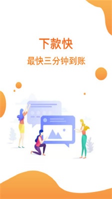 果果速贷平台下载  v9.0.95图3