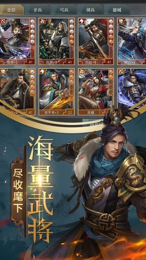 蓝启网络乱世我为王  v1.002图3