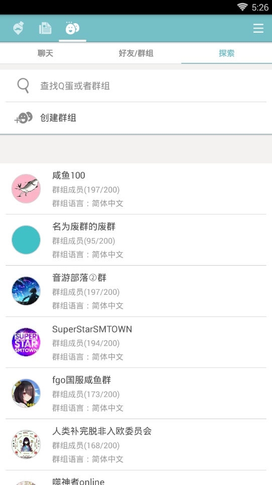 qooapp官网下载最新版安卓  v7.6.14图3