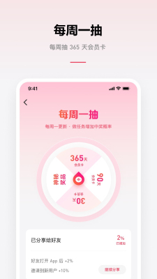 乐可音源下载免费版安卓苹果手机  v2.6.6图1