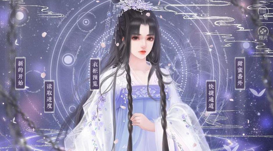 女帝威武金手指版免费下载  v1.0.0图3