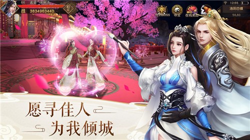 神王问天诀2024  v1.0.0图2