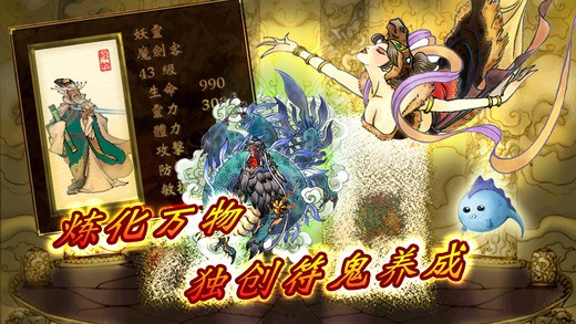 轩辕剑3外传天之痕手游  v3.1.0图2