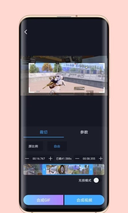 芝士录屏app下载苹果手机  v3.5.1图1