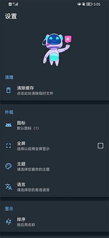 apk编辑器安卓版下载  v1.5.9图2