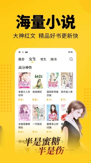 大象看书下载安装免费最新版  v5.0.0图1