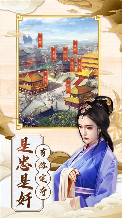 一品县令最新版  v1.0.1图2