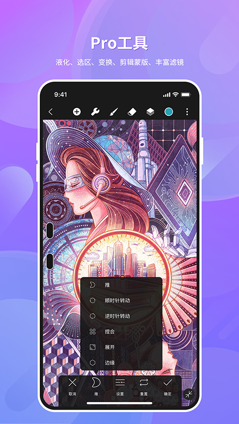 hipaint绘画官网  v4.0.0图2