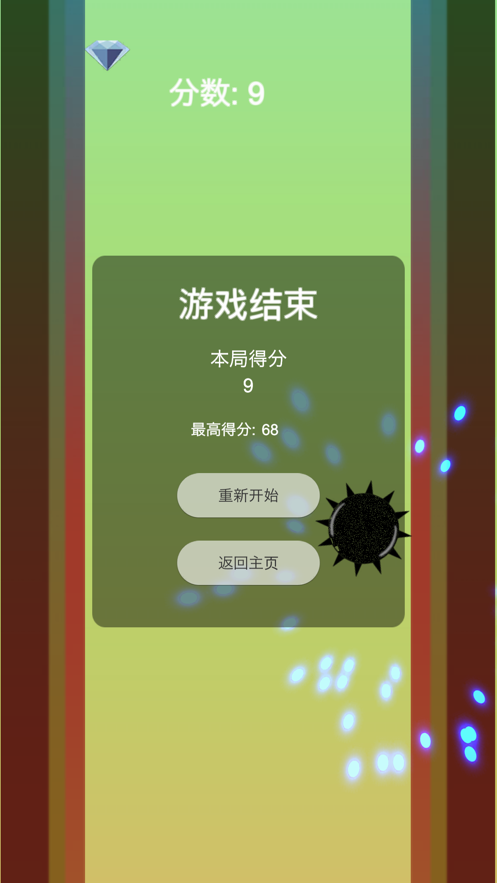 极速跳跃生死时速最新版  v1.0.0图1