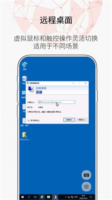 ZeroTier免费版官网  v1.10.6.2图3