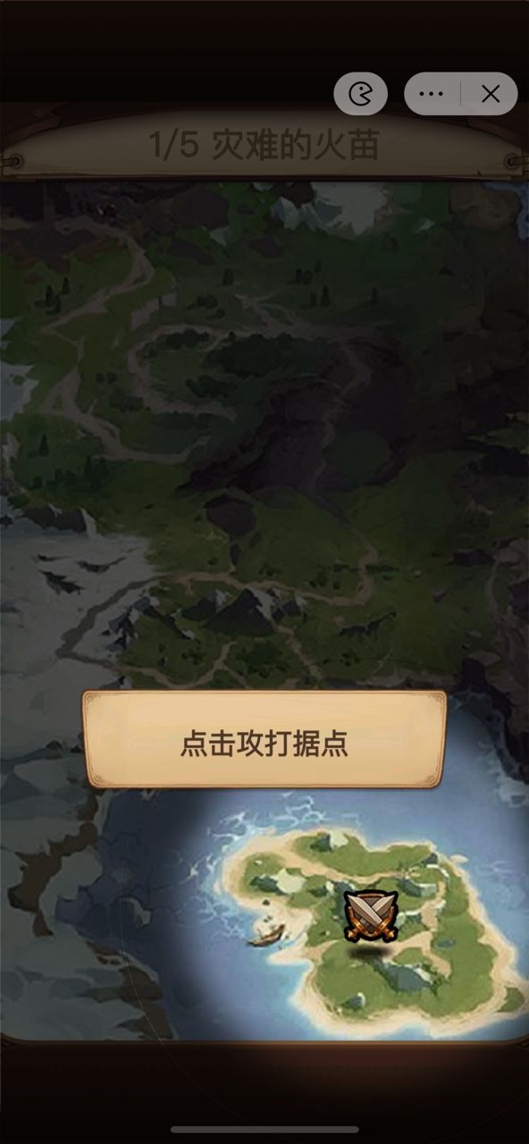 艾泽拉斯自走棋无限金币版