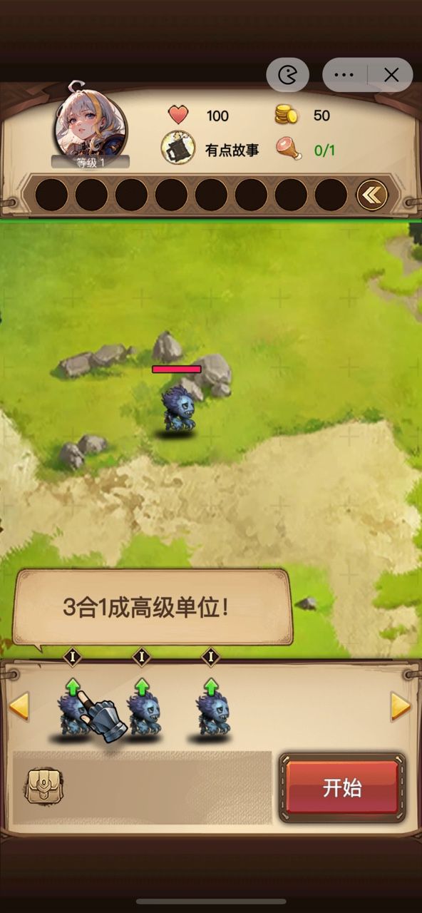 艾泽拉斯自走棋无限金币版  v6.3.0.23198图2