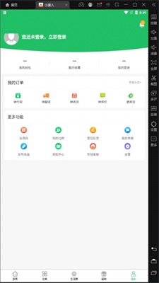 小黄人跑酷最新版本下载安装中文  v1.0.0图2