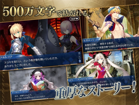 fatego繁中版  v2.85.2图2