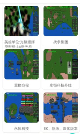 铁锈盒子app官网下载安卓苹果  v2.1.3图1