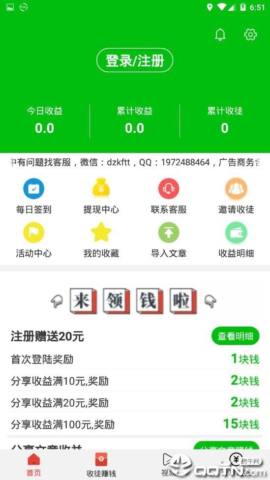 哈密瓜  v1.0.0图2