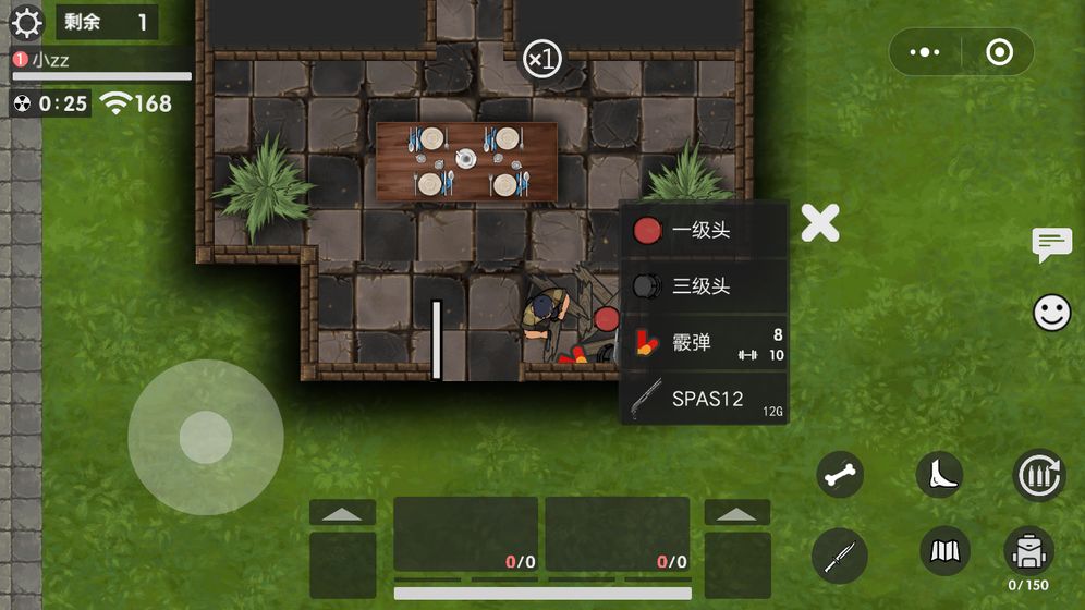 50v50生存竞赛破解版  v1.0.6图1