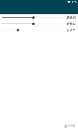 multitts音源包最新版  v1.1.8图1