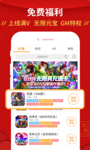 九妖9.1免费版安装苹果手机应用  v8.2.5图2