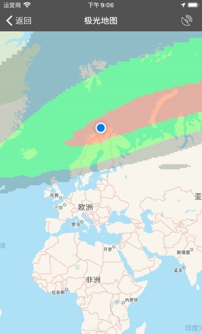 我的极光预报下载5.1版安装  v4.1.5图2