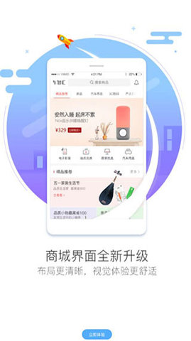 车智汇官方下载app  v9.1.5图3