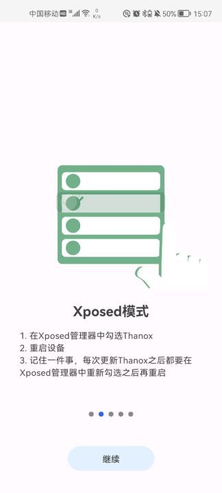 thanox官网