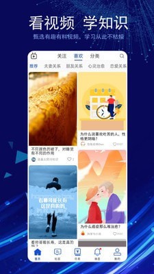 衍书app  v0.0.5图2