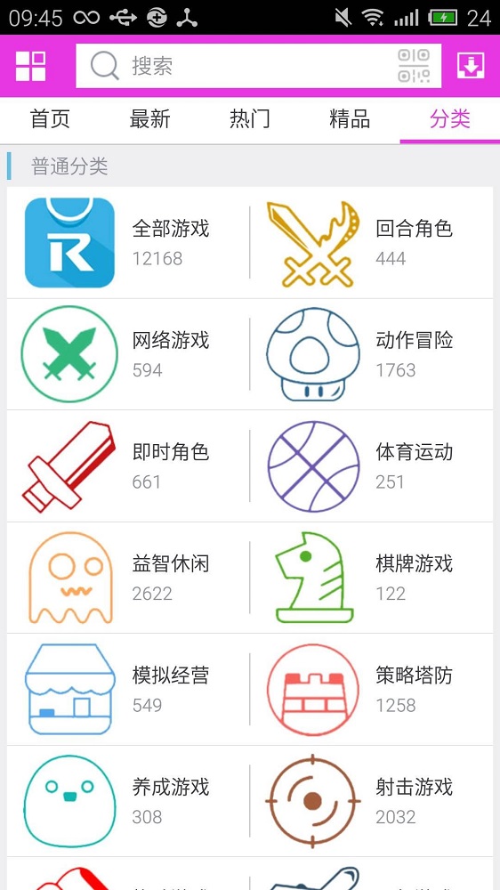 软天空官网免费下载  v5.0图1