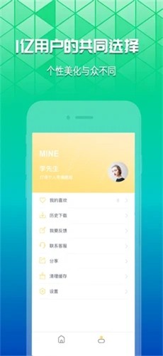 奶油壁纸app下载苹果版  v1.0.0图1