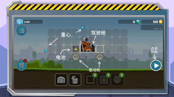 暴爽疯狂赛车内置MOD菜单手机版  v1.0.0图1