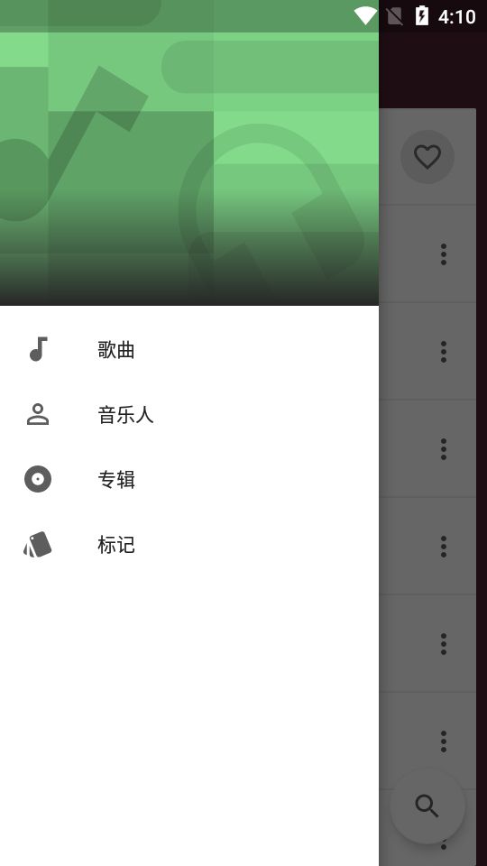 一加音乐最新版本下载安装包免费  v1.2.0图1