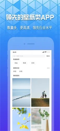 奶油壁纸软件下载安装免费苹果版  v1.0.0图3