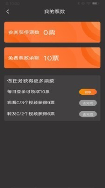 大赛吧手机版  v2.0.0图4