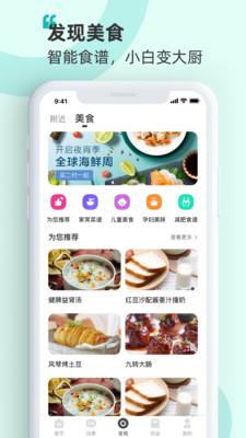 海信爱家app电视版下载安装最新版  v7.0.44图3