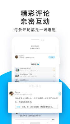 未来声音手机版免费下载安装苹果  v1.1.5图1